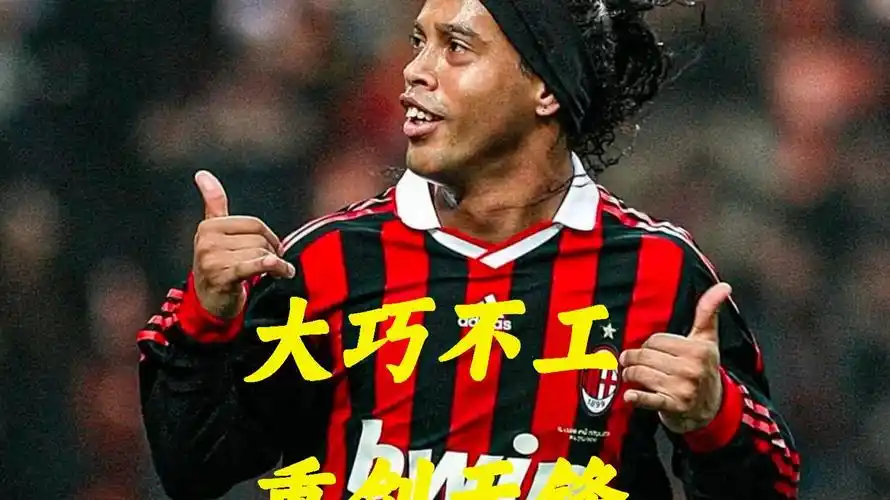 热刺便反超